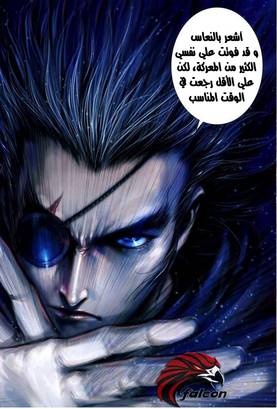 Read Feng Shen Ji AR Manga Online