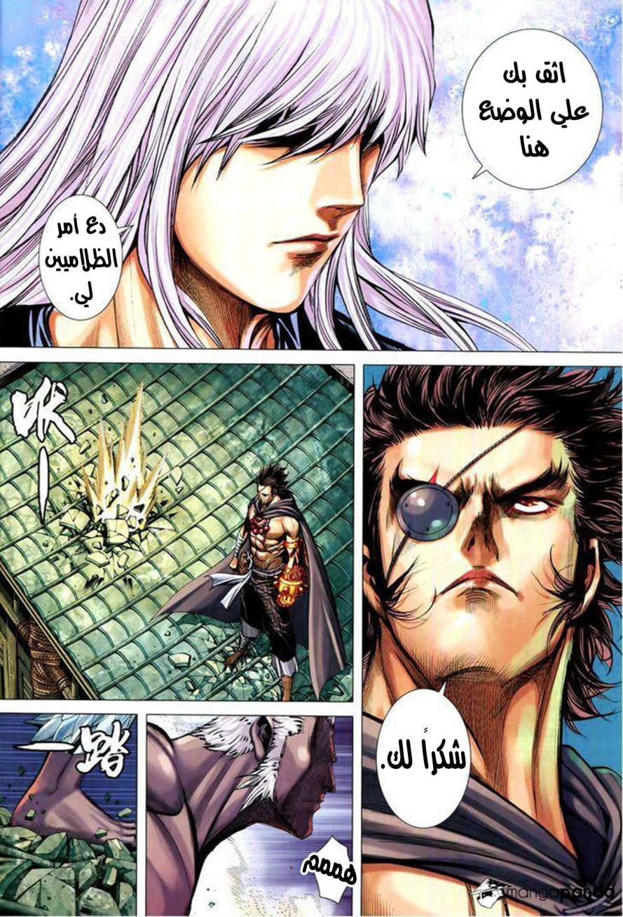 Read Feng Shen Ji AR Manga Online