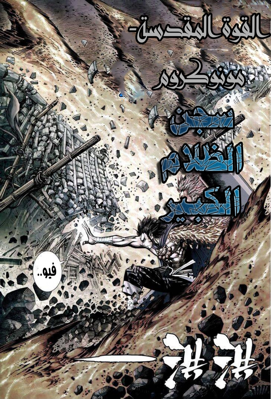 Read Feng Shen Ji AR Manga Online