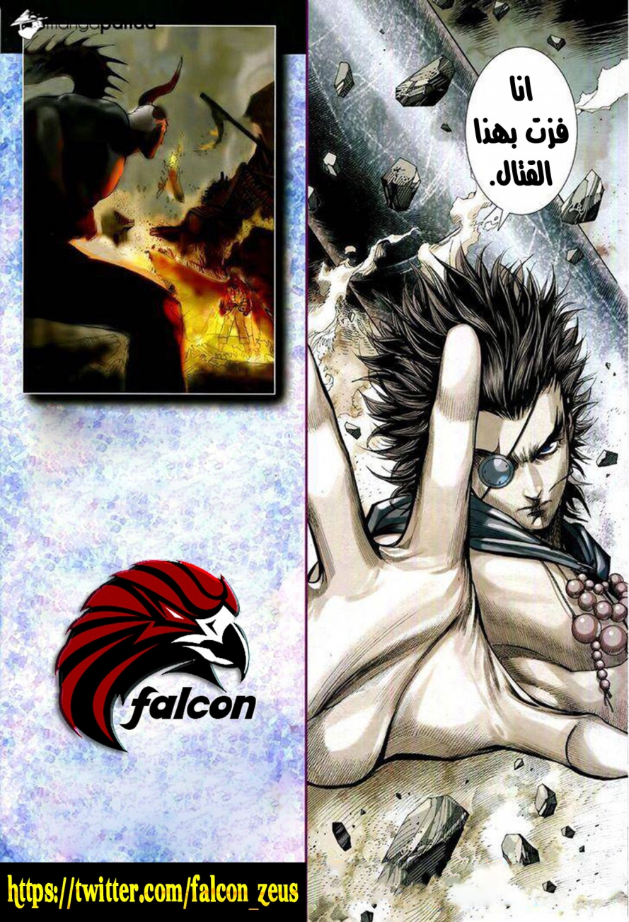 Read Feng Shen Ji AR Manga Online