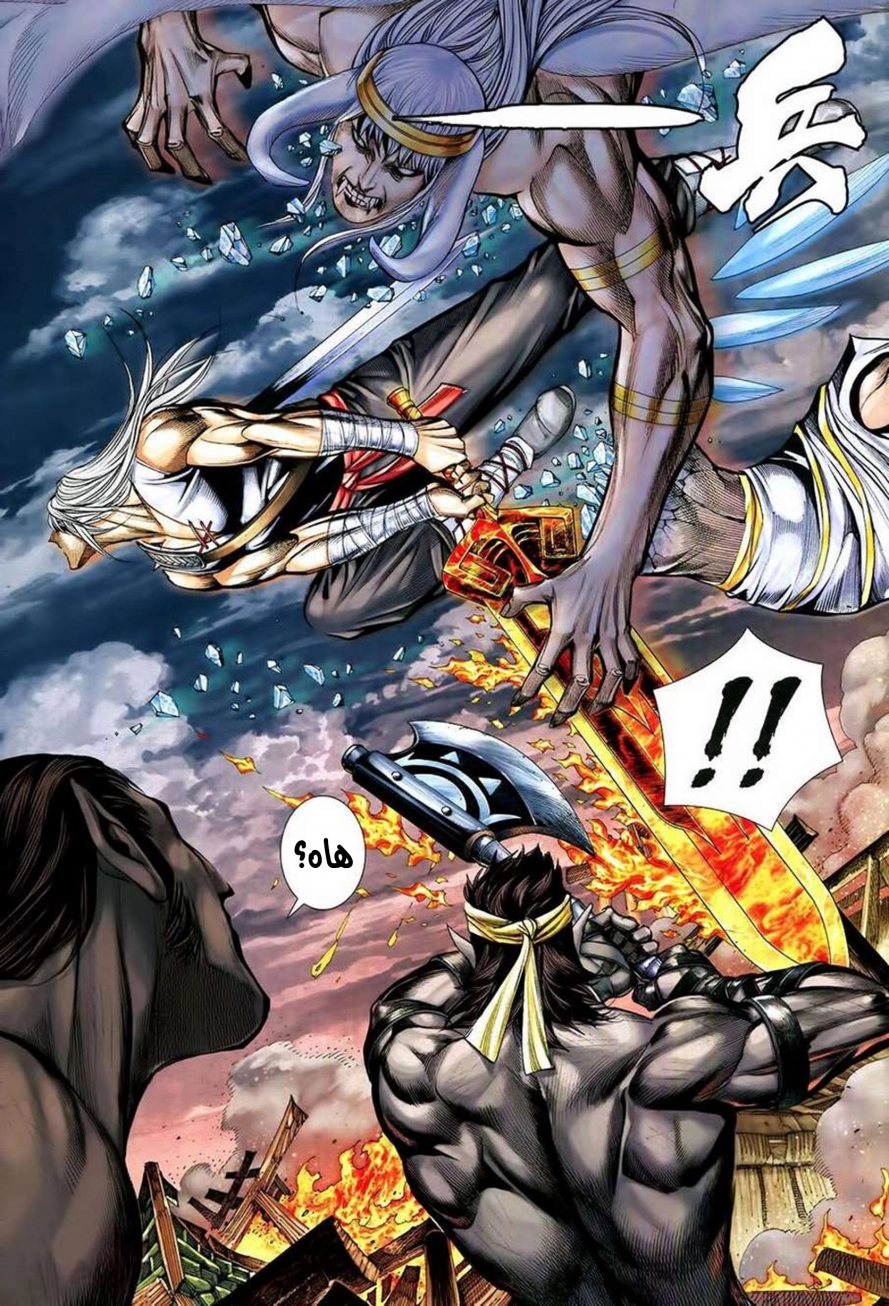 Read Feng Shen Ji AR Manga Online