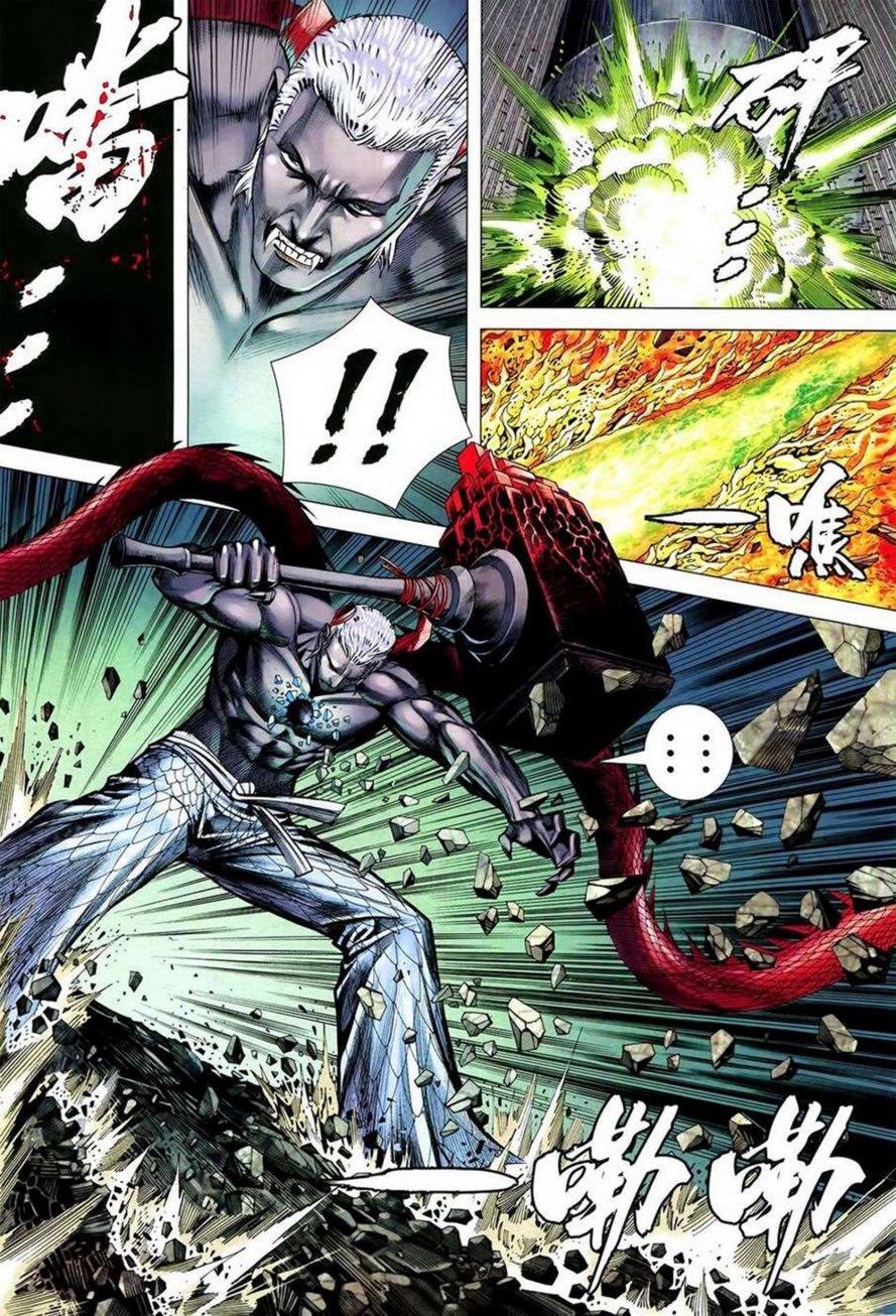 Read Feng Shen Ji AR Manga Online