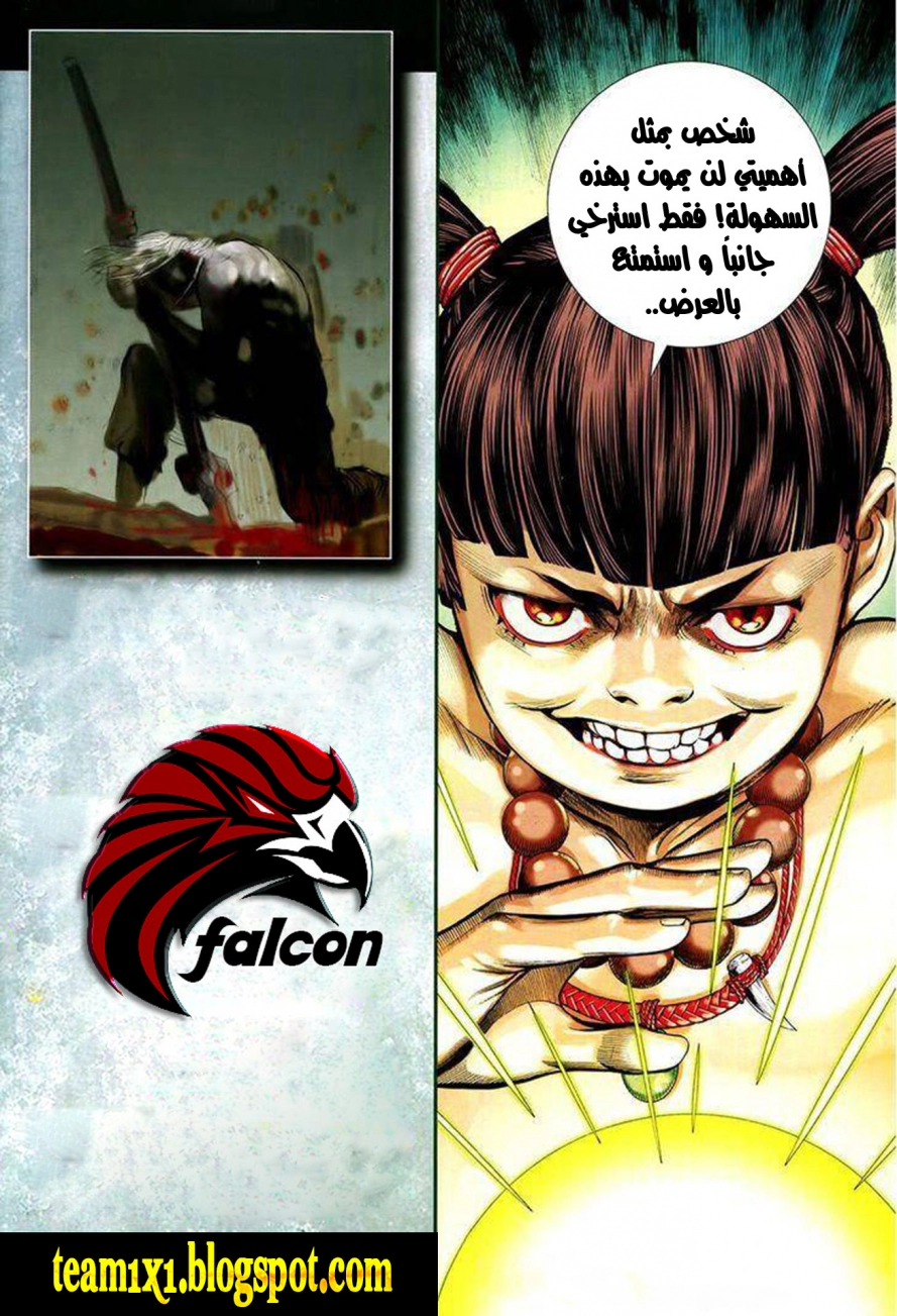 Read Feng Shen Ji AR Manga Online