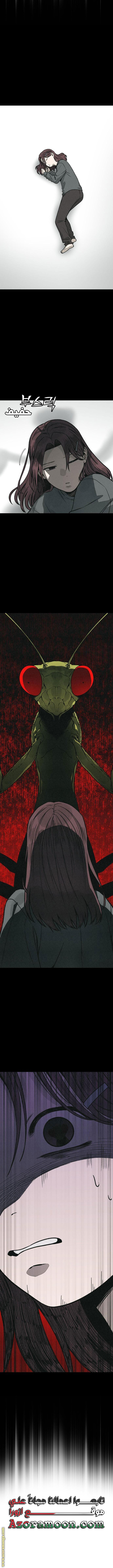 Read For your murder AR Manga Online