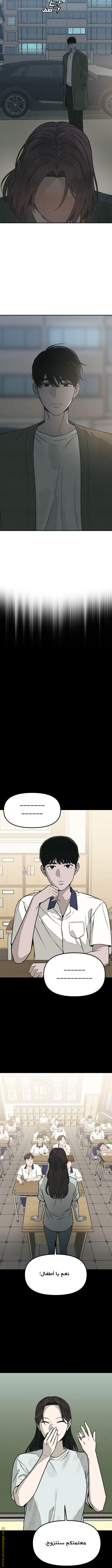 Read For your murder AR Manga Online