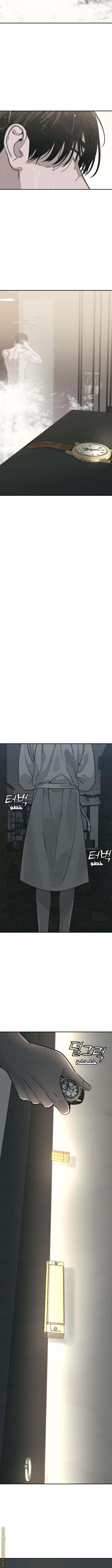 Read For your murder AR Manga Online