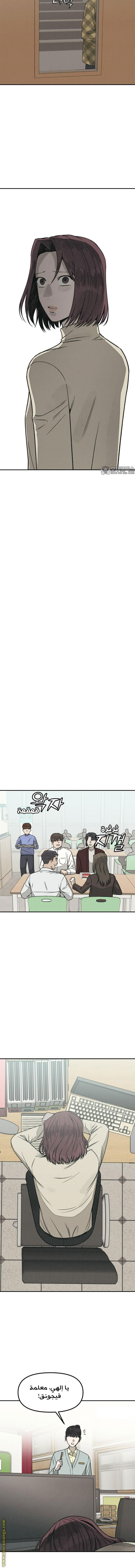 Read For your murder AR Manga Online