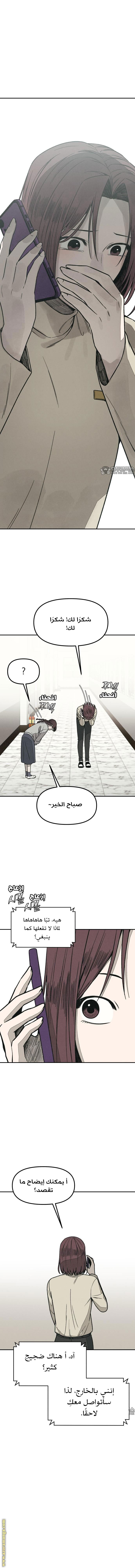 Read For your murder AR Manga Online