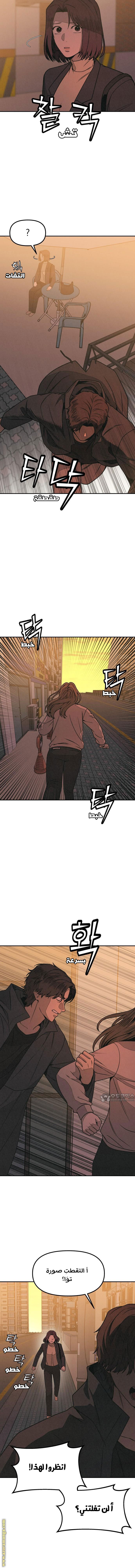 Read For your murder AR Manga Online