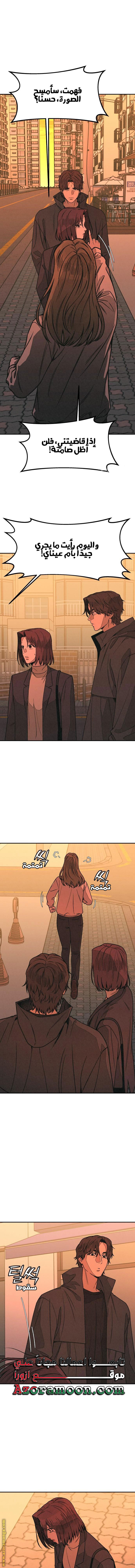 Read For your murder AR Manga Online