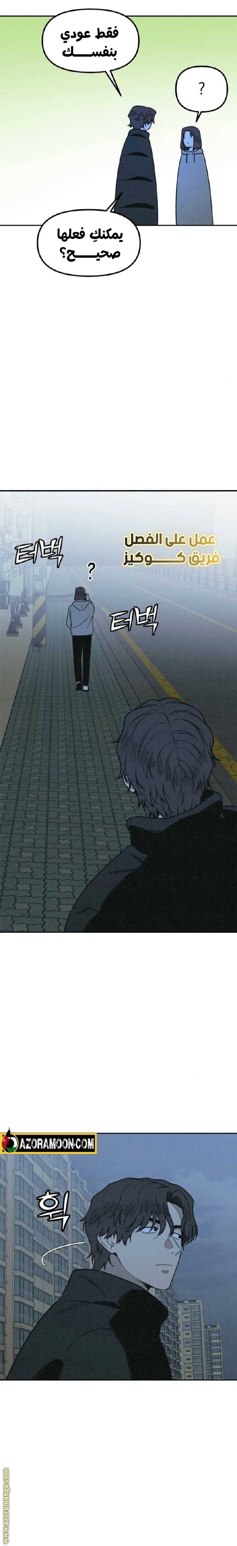 Read For your murder AR Manga Online