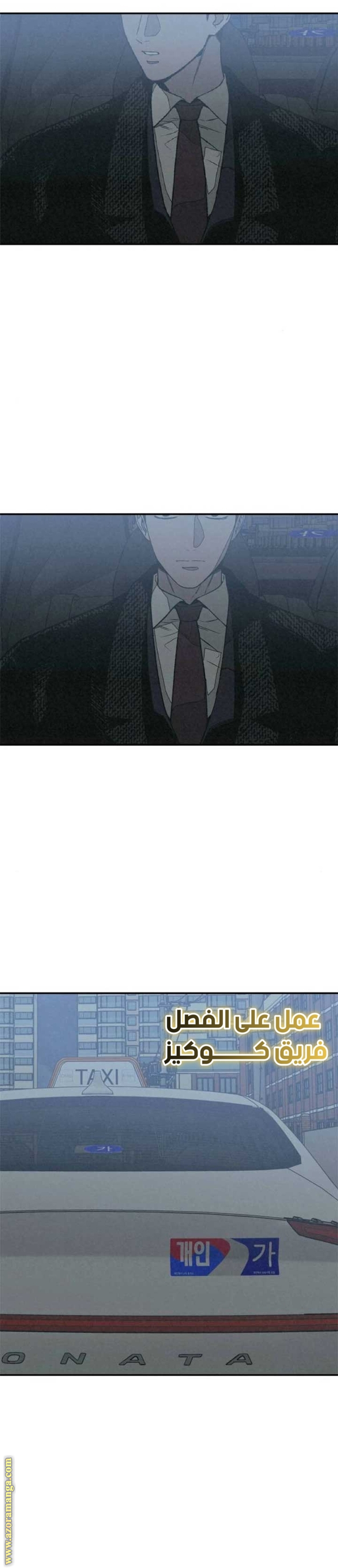 Read For your murder AR Manga Online