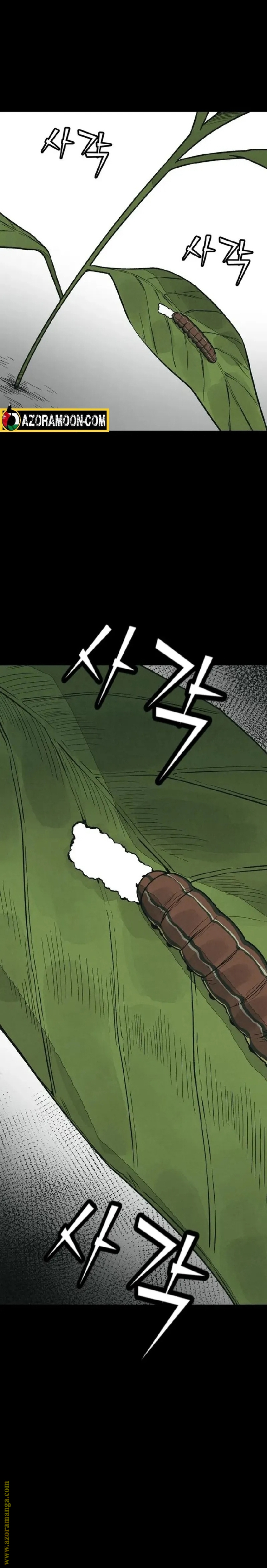 Read For your murder AR Manga Online