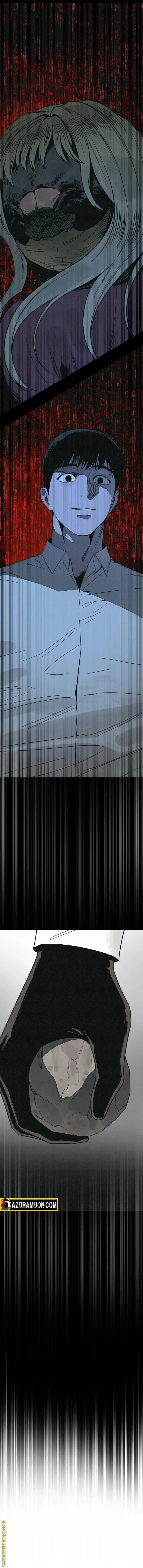 Read For your murder AR Manga Online