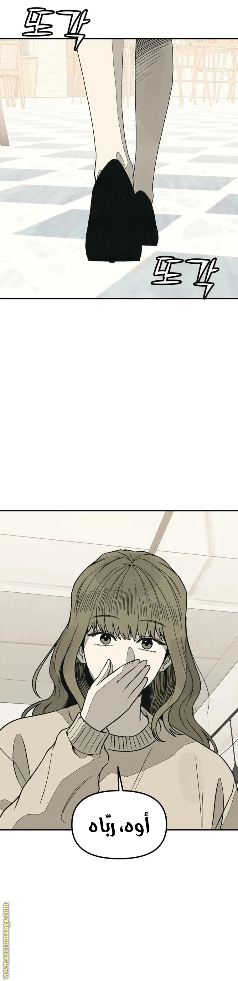 Read For your murder AR Manga Online