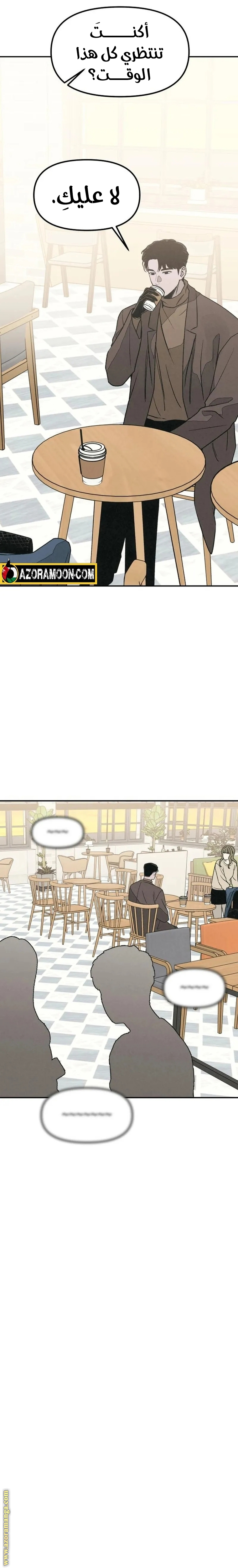 Read For your murder AR Manga Online