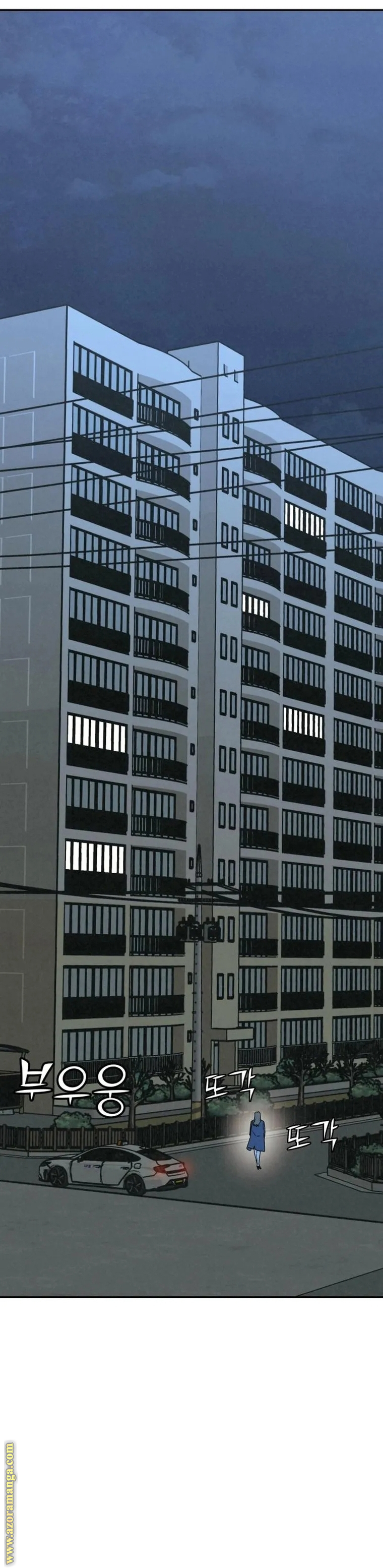 Read For your murder AR Manga Online