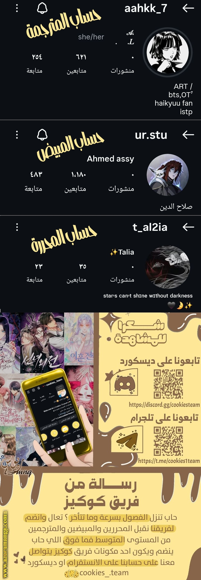 Read For your murder AR Manga Online