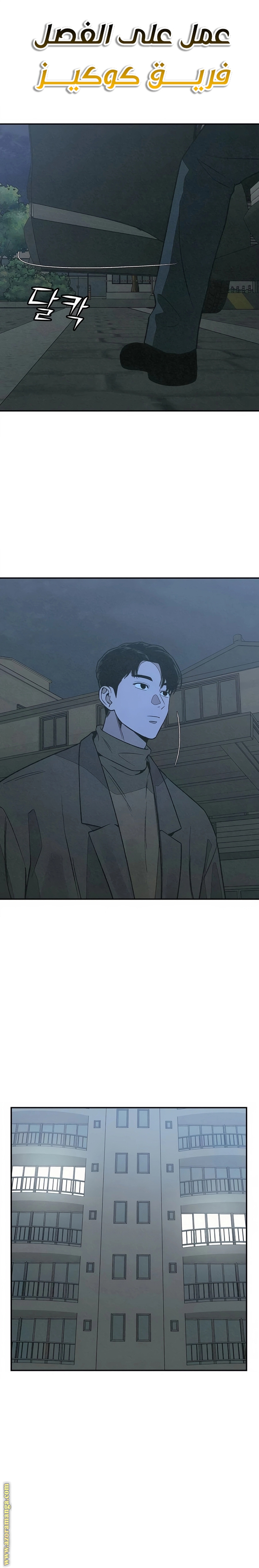 Read For your murder AR Manga Online