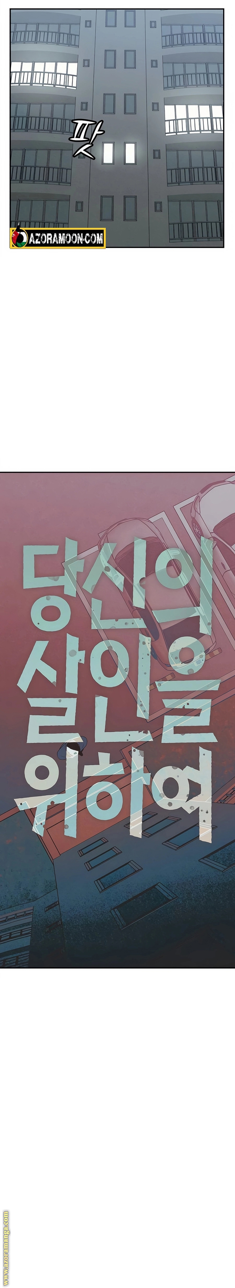 Read For your murder AR Manga Online