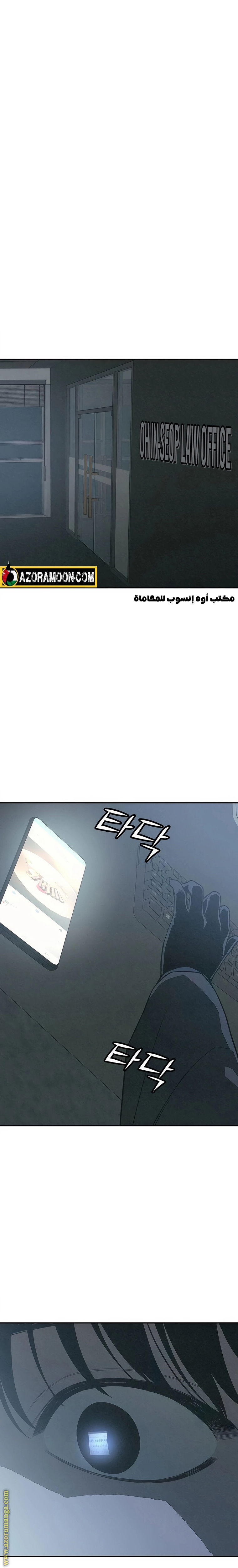 Read For your murder AR Manga Online