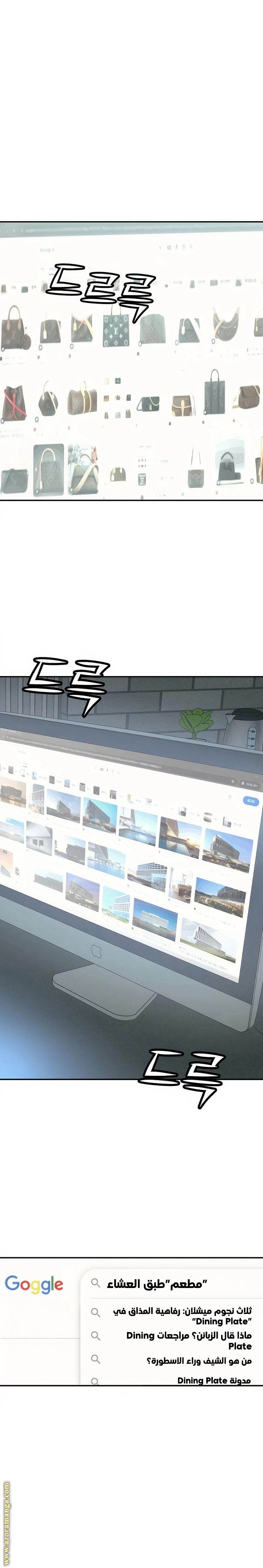 Read For your murder AR Manga Online