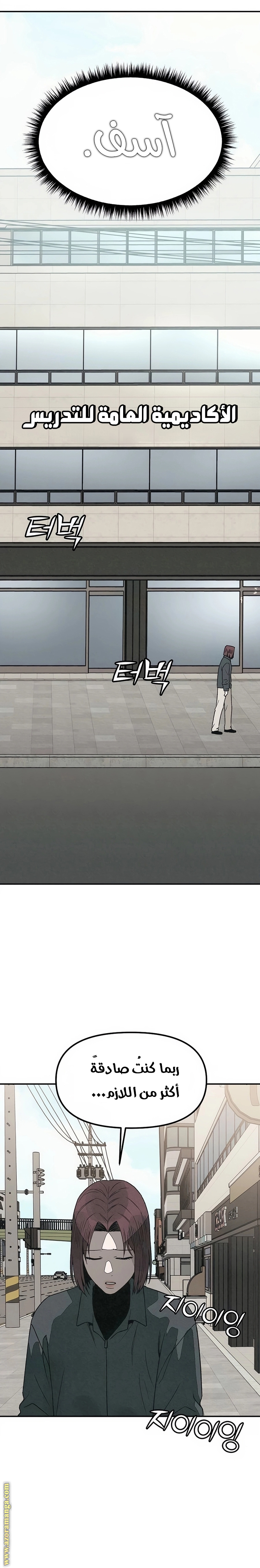 Read For your murder AR Manga Online