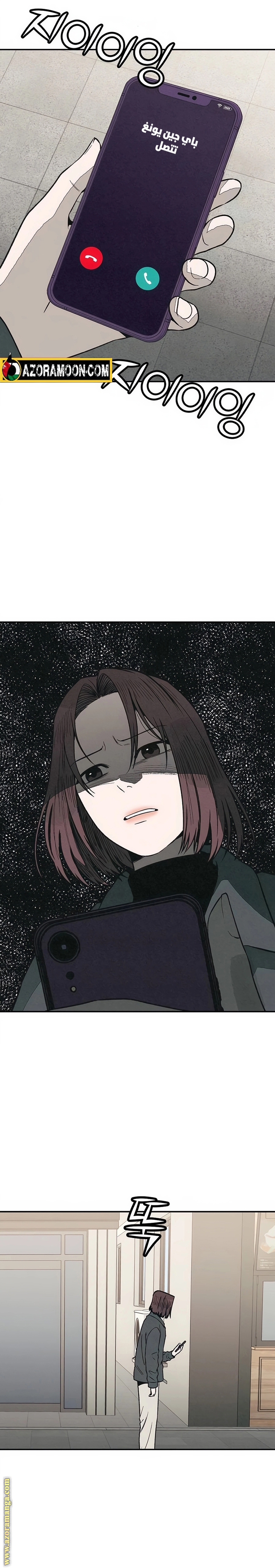 Read For your murder AR Manga Online