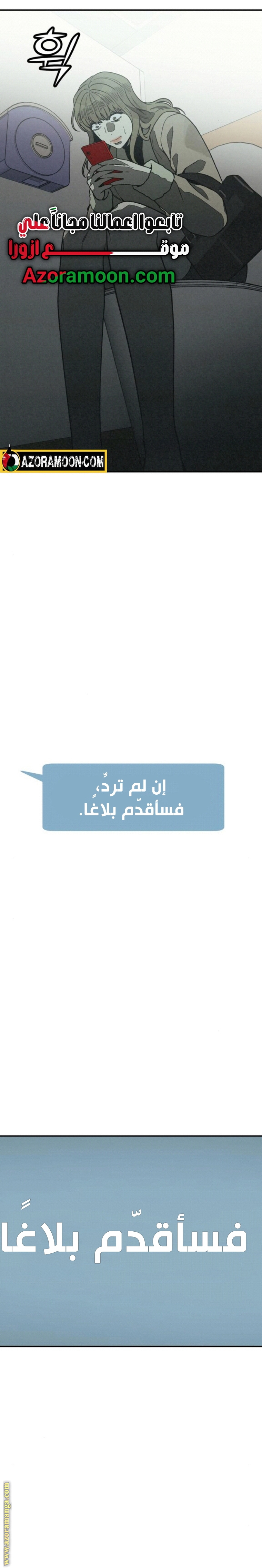 Read For your murder AR Manga Online