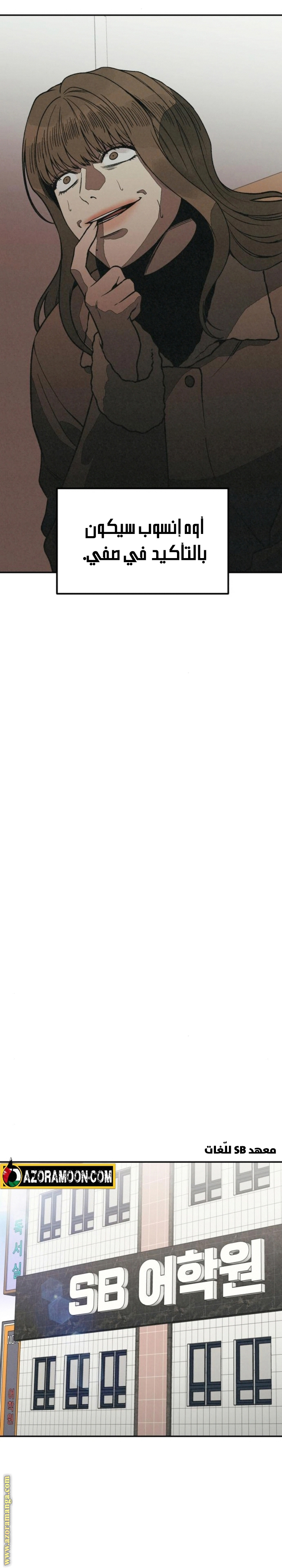 Read For your murder AR Manga Online