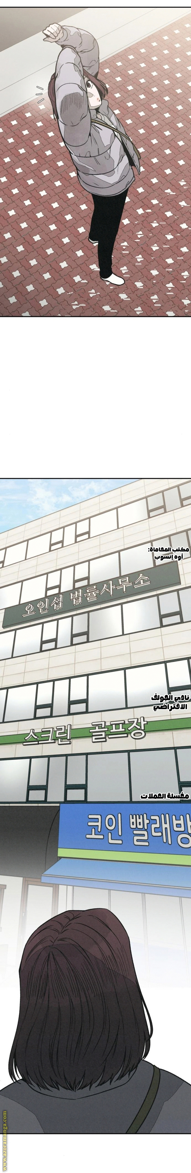 Read For your murder AR Manga Online