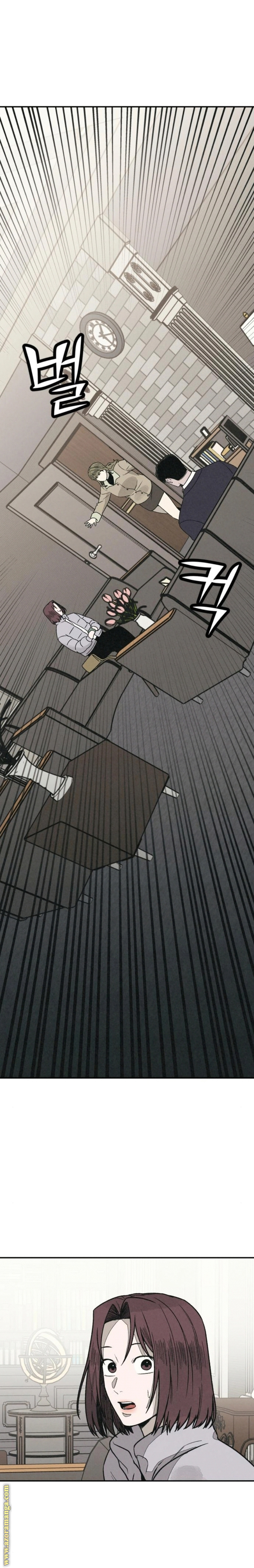 Read For your murder AR Manga Online