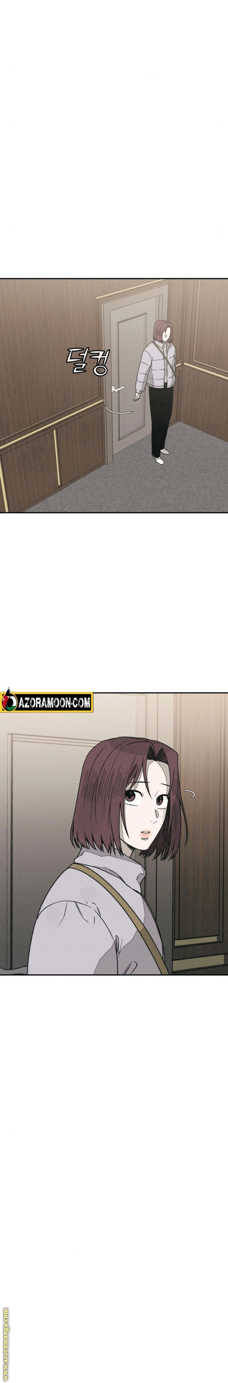 Read For your murder AR Manga Online