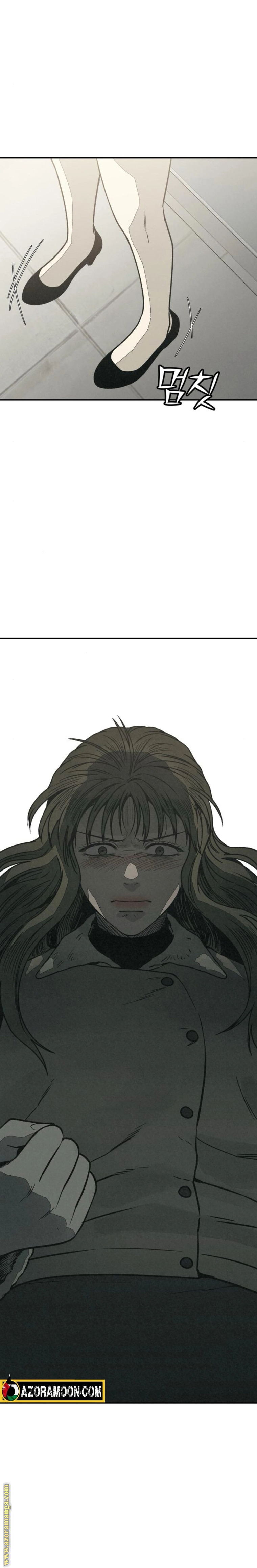 Read For your murder AR Manga Online