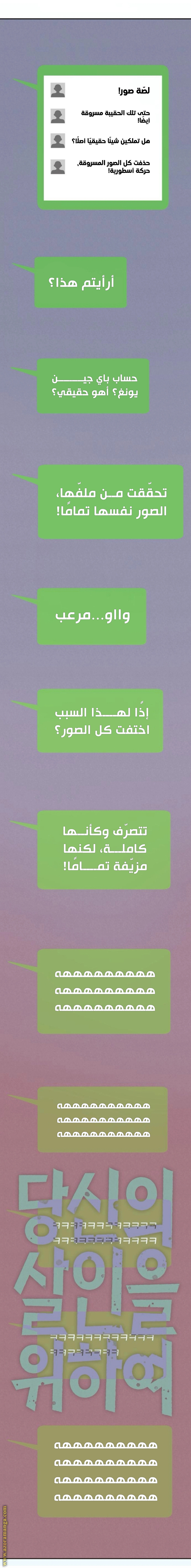 Read For your murder AR Manga Online