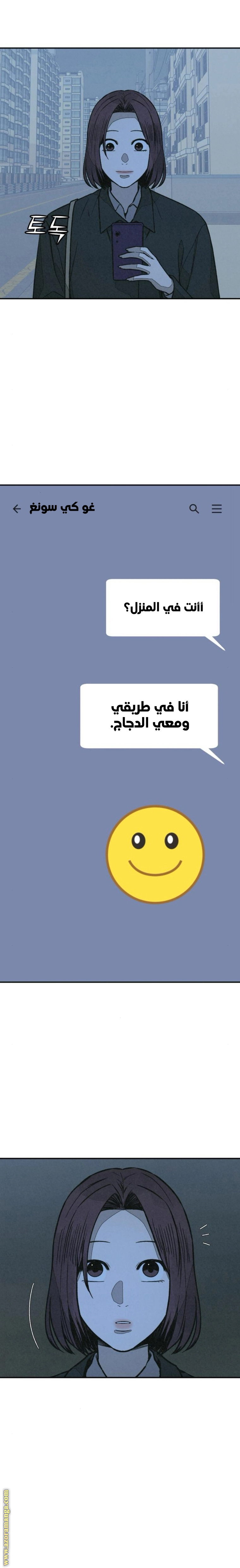 Read For your murder AR Manga Online