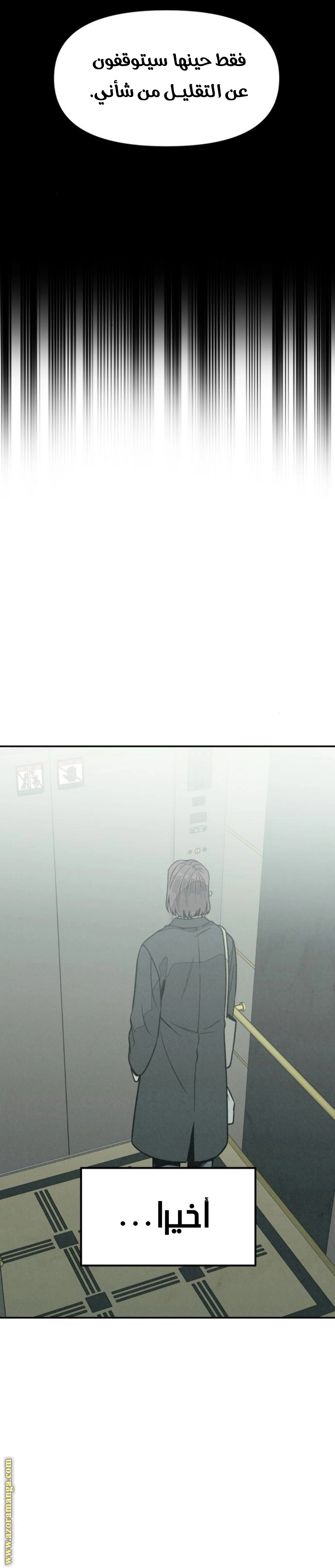 Read For your murder AR Manga Online