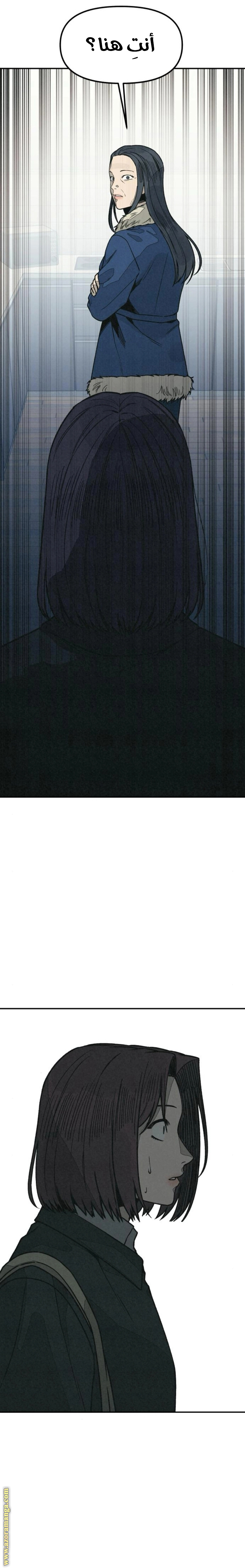 Read For your murder AR Manga Online