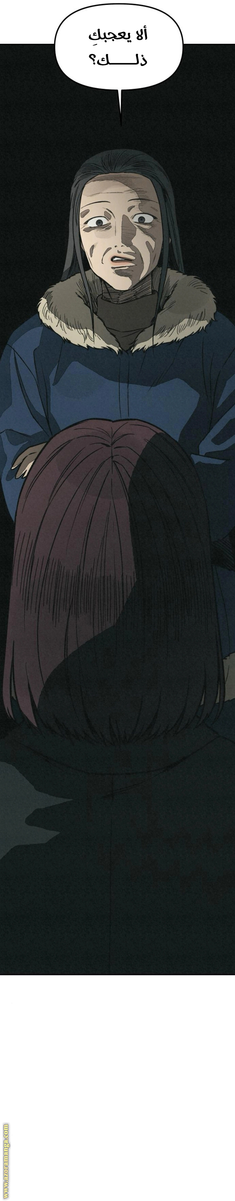 Read For your murder AR Manga Online