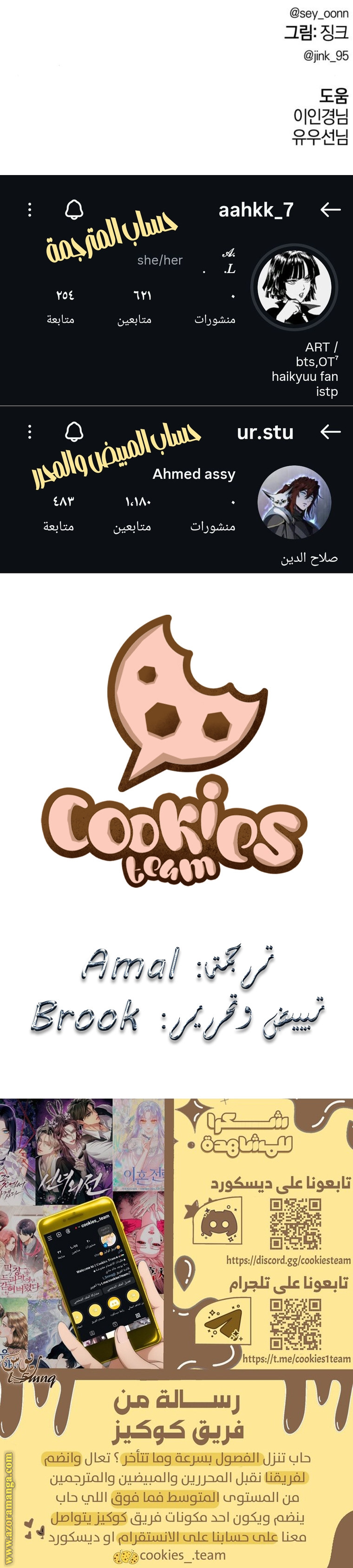 Read For your murder AR Manga Online