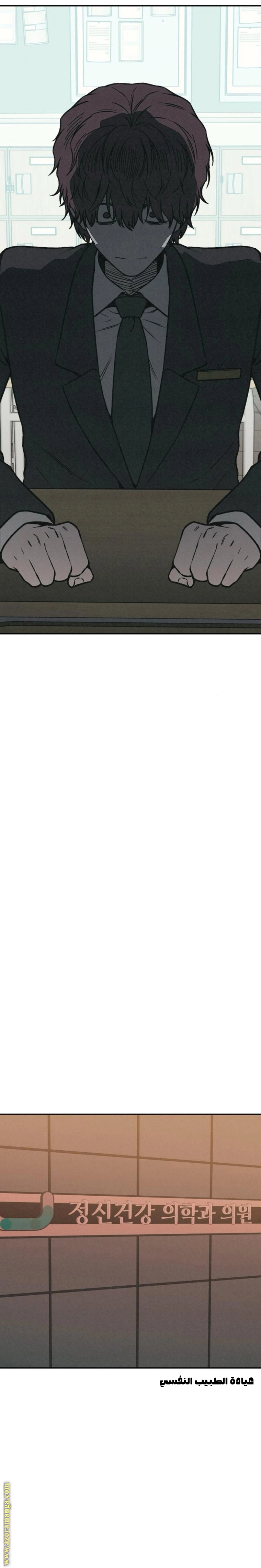 Read For your murder AR Manga Online