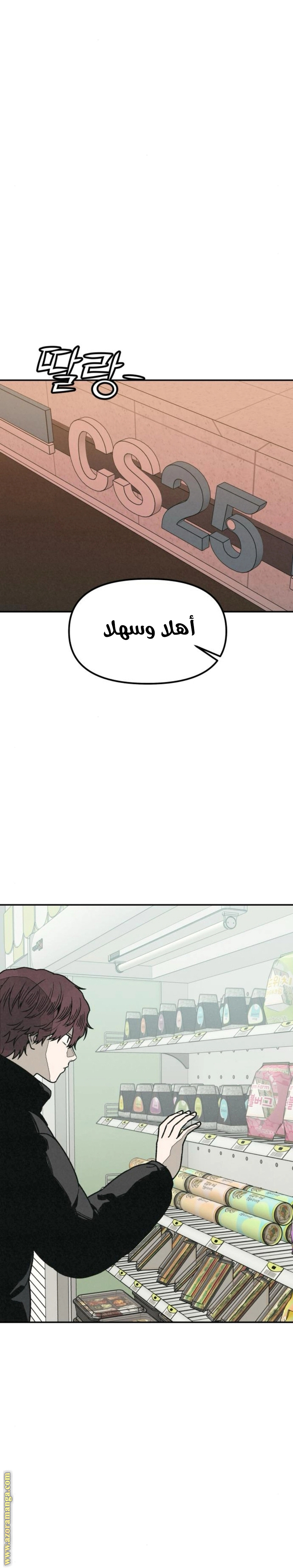 Read For your murder AR Manga Online