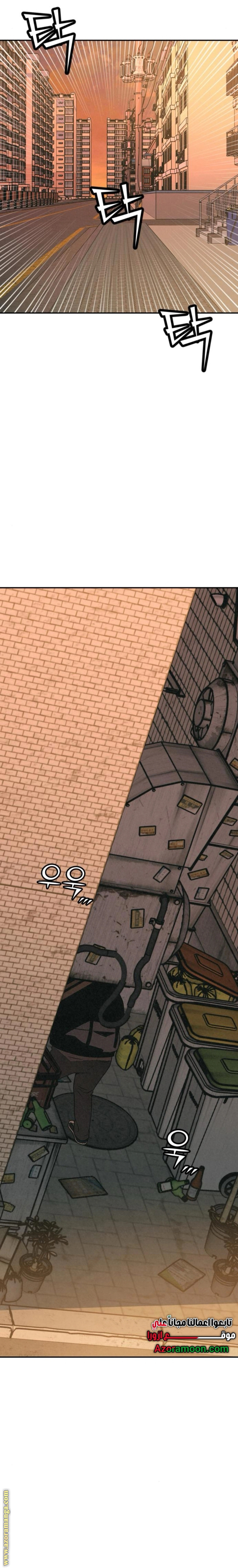 Read For your murder AR Manga Online