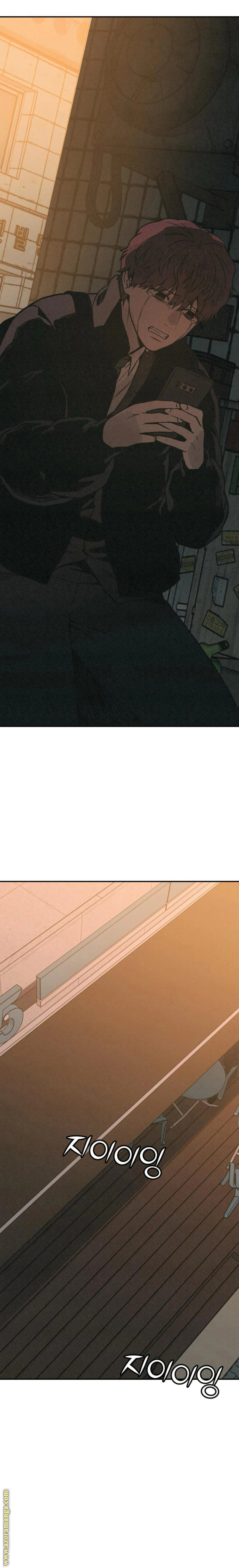 Read For your murder AR Manga Online