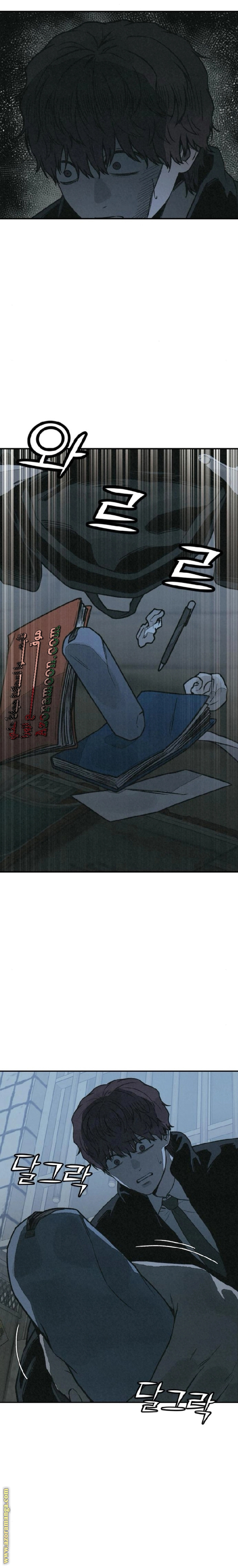 Read For your murder AR Manga Online