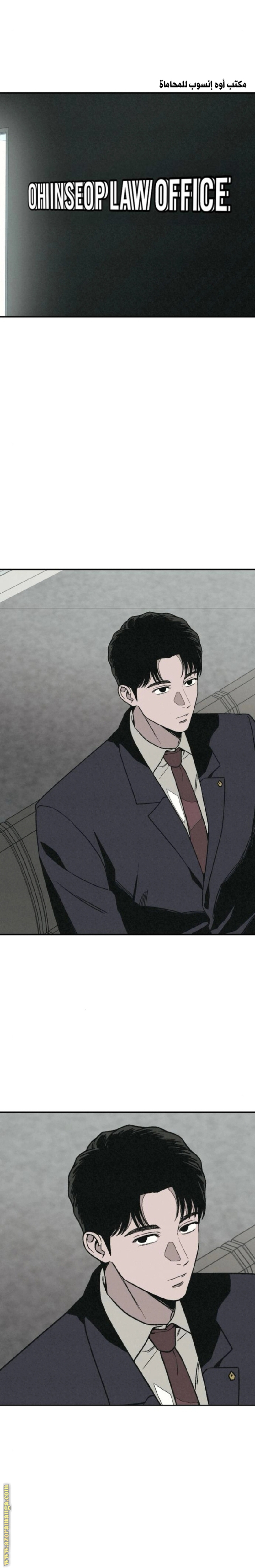 Read For your murder AR Manga Online