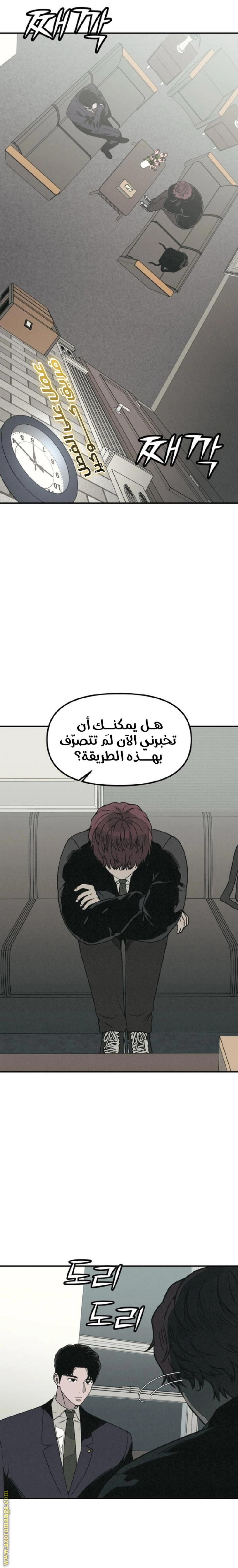 Read For your murder AR Manga Online