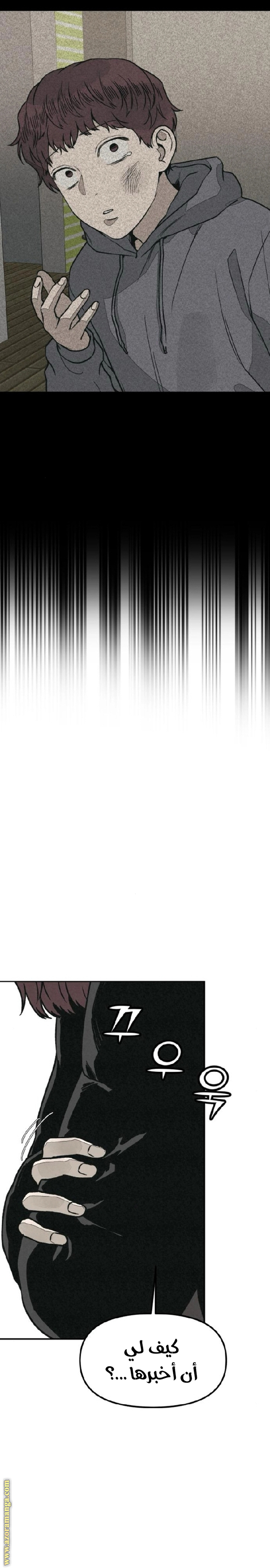 Read For your murder AR Manga Online