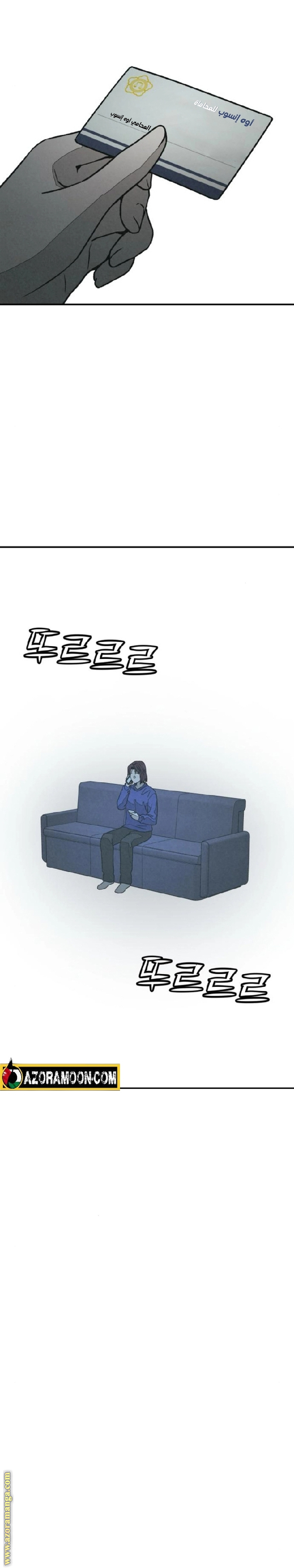 Read For your murder AR Manga Online