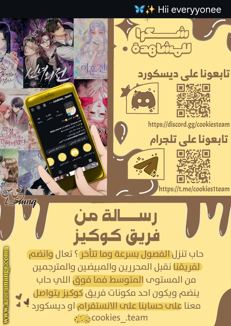 Read For your murder AR Manga Online